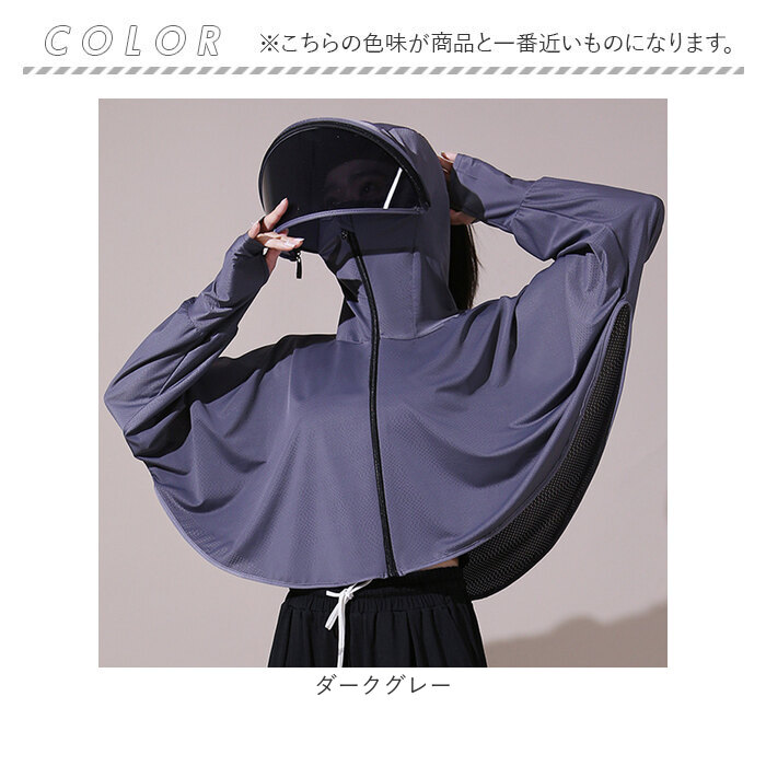 ラッシュガード レディース 長袖 ジップアップ 通販 日除け パーカー ラッシュパーカー 羽織 はおり 日よけ 普段使い 日焼け防止 ショート丈 ラッシュガード | BACKYARD FAMILY | 18