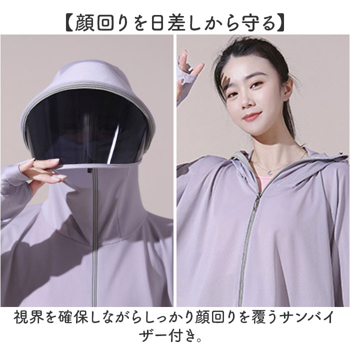 ラッシュガード レディース 長袖 ジップアップ 通販 日除け パーカー ラッシュパーカー 羽織 はおり 日よけ 普段使い 日焼け防止 ショート丈 ラッシュガード | BACKYARD FAMILY | 08