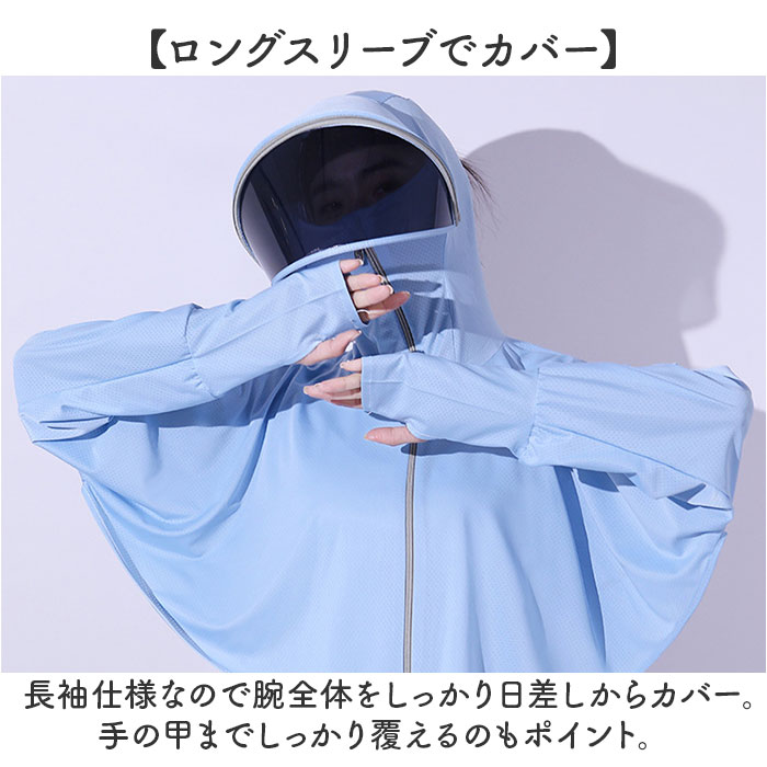ラッシュガード レディース 長袖 ジップアップ 通販 日除け パーカー ラッシュパーカー 羽織 はおり 日よけ 普段使い 日焼け防止 ショート丈 ラッシュガード | BACKYARD FAMILY | 09