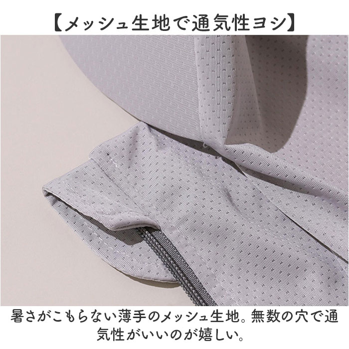 ラッシュガード レディース 長袖 ジップアップ 通販 日除け パーカー ラッシュパーカー 羽織 はおり 日よけ 普段使い 日焼け防止 ショート丈 ラッシュガード | BACKYARD FAMILY | 10