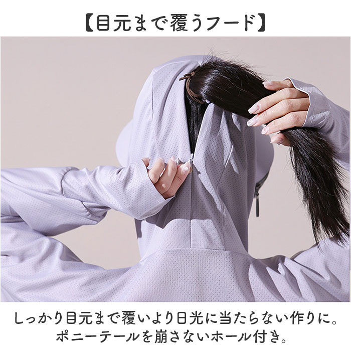 ラッシュガード レディース 長袖 ジップアップ 通販 日除け パーカー ラッシュパーカー 羽織 はおり 日よけ 普段使い 日焼け防止 ショート丈 ラッシュガード | BACKYARD FAMILY | 12