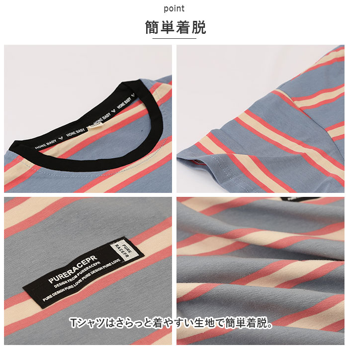 セットアップ 通販セットアップ キッズ 半袖 上下セット 2点セット パンツセット 子供服 子ども Tシャツ トップス ハーフパンツ 半ズボン パンツ  セットアップ | ブランド登録なし | 09