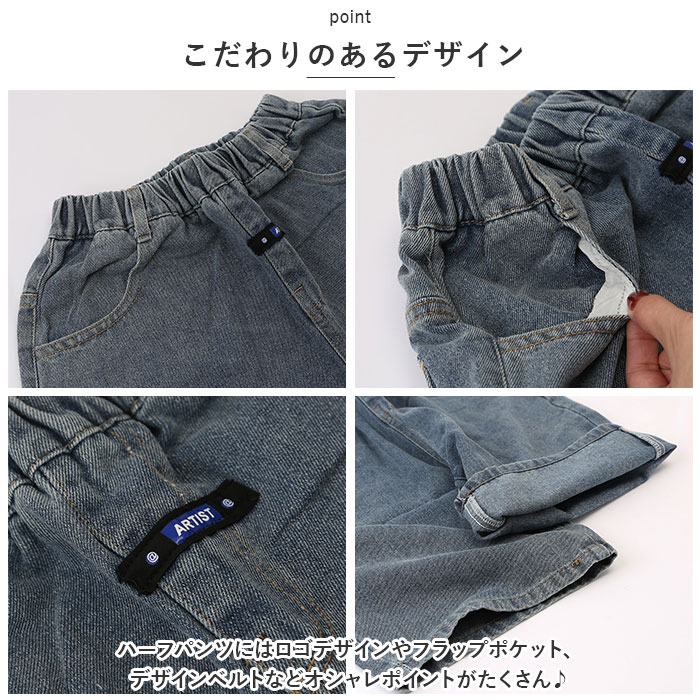 セットアップ 通販セットアップ キッズ 半袖 上下セット 2点セット パンツセット 子供服 子ども Tシャツ トップス ハーフパンツ 半ズボン パンツ  セットアップ | ブランド登録なし | 10
