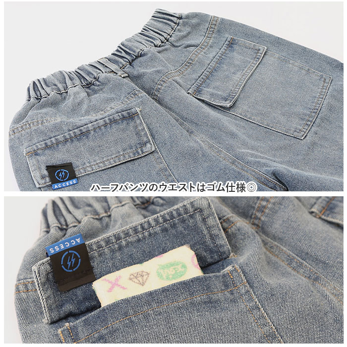 セットアップ 通販セットアップ キッズ 半袖 上下セット 2点セット パンツセット 子供服 子ども Tシャツ トップス ハーフパンツ 半ズボン パンツ  セットアップ | ブランド登録なし | 11