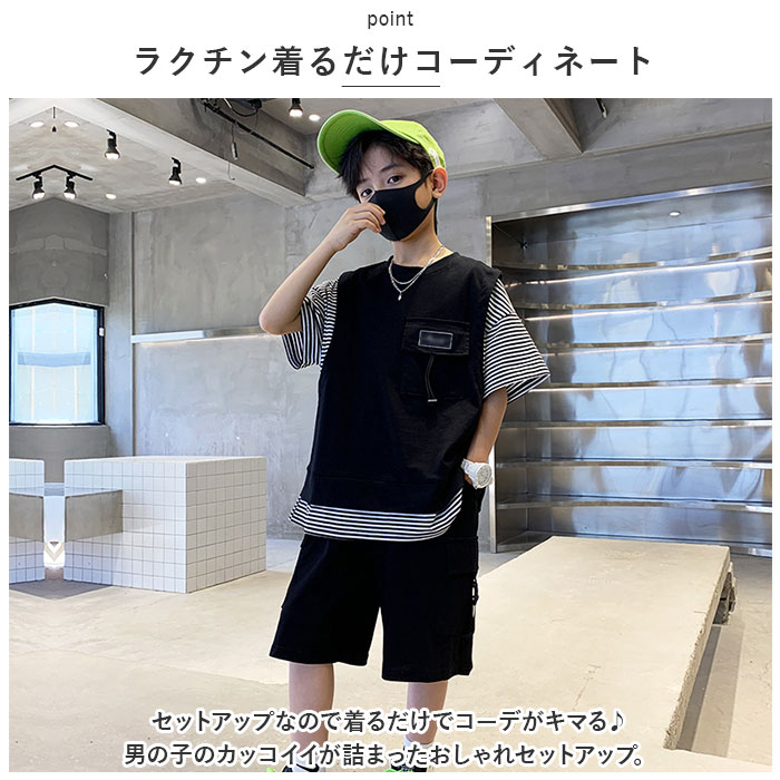 セットアップ 通販セットアップ キッズ 半袖 上下セット 2点セット パンツセット 子供服 子ども Tシャツ トップス ハーフパンツ 半ズボン パンツ  セットアップ | ブランド登録なし | 13