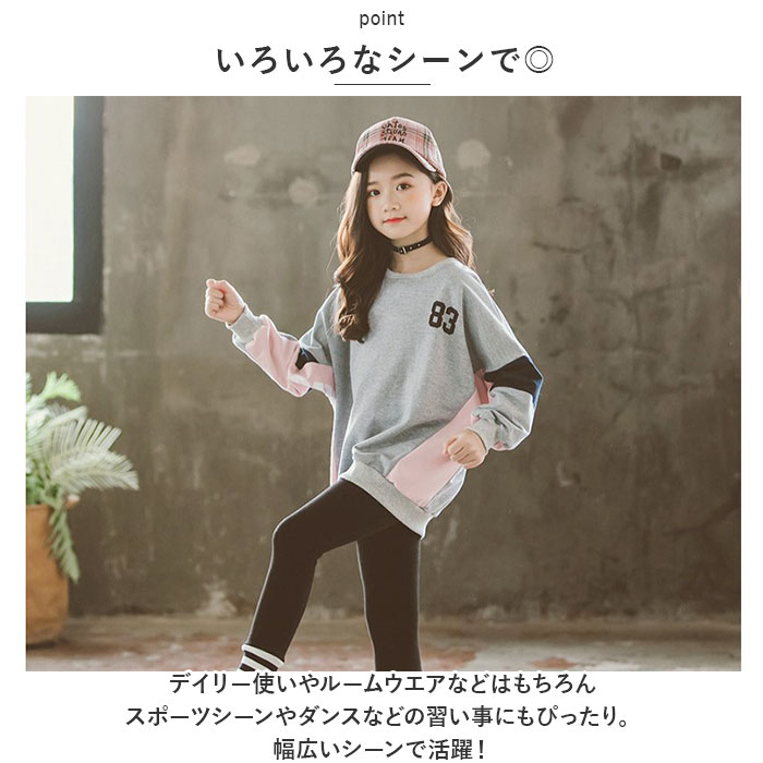 セットアップ 通販セットアップ キッズ スウェット トレーナー