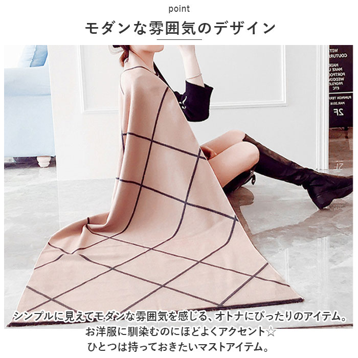 ストール 大判 おしゃれ 通販 マフラー ショール スカーフ 秋冬 首巻き 肩掛け 巻き物 羽織り レディース 大判ストール 学生 幾何学模様 パターン ストール |  | 09