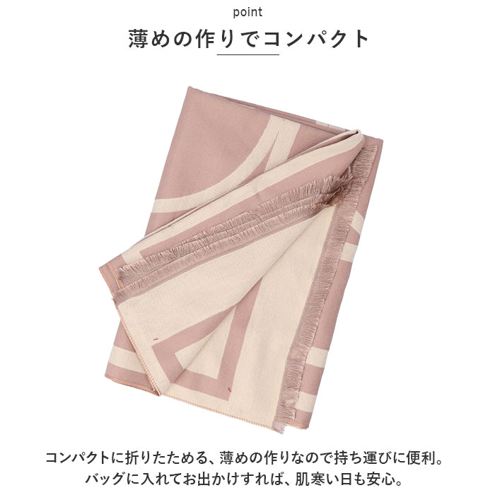 ストール 大判 おしゃれ 通販 マフラー ショール スカーフ 秋冬 首巻き 肩掛け 巻き物 羽織り レディース 大判ストール 学生 幾何学模様 パターン ストール |  | 13