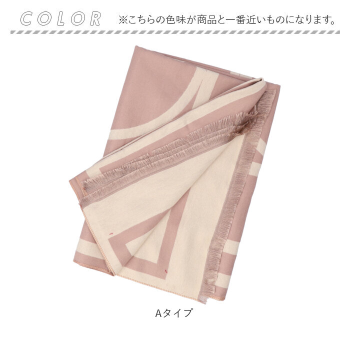 ストール 大判 おしゃれ 通販 マフラー ショール スカーフ 秋冬 首巻き 肩掛け 巻き物 羽織り レディース 大判ストール 学生 幾何学模様 パターン ストール |  | 16