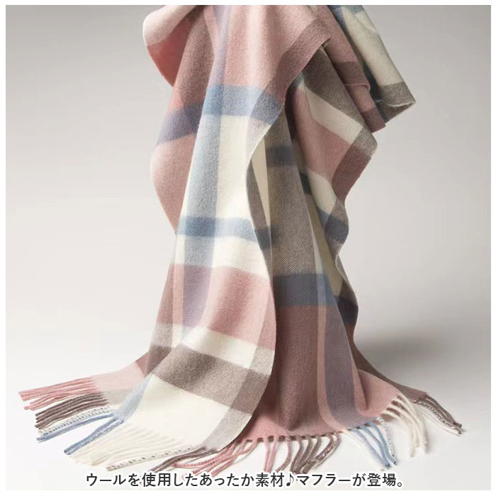マフラー チェック レディース 通販 ストール 大判 ショール スカーフ 秋冬 首巻き 肩掛け 巻き物 羽織り おしゃれ 大判ストール 学生 ウール シンプル マフラー |  | 06