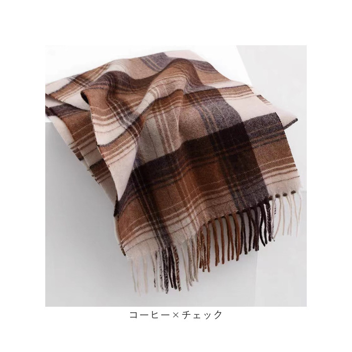 マフラー チェック レディース 通販 ストール 大判 ショール スカーフ 秋冬 首巻き 肩掛け 巻き物 羽織り おしゃれ 大判ストール 学生 ウール シンプル マフラー |  | 15