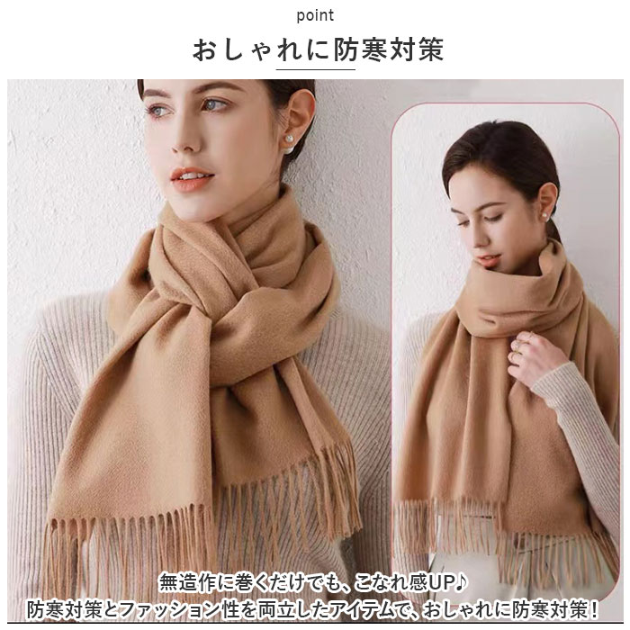 マフラー チェック レディース 通販 ストール 大判 ショール スカーフ 秋冬 首巻き 肩掛け 巻き物 羽織り おしゃれ 大判ストール 学生 ウール シンプル マフラー |  | 10