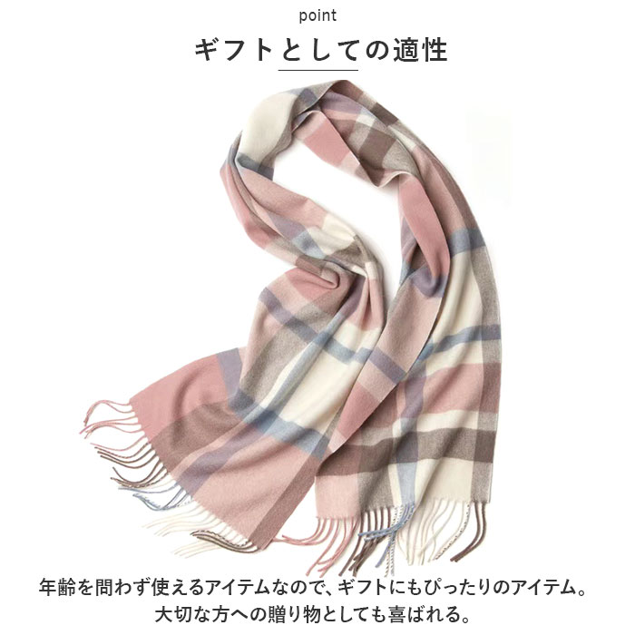 マフラー チェック レディース 通販 ストール 大判 ショール スカーフ 秋冬 首巻き 肩掛け 巻き物 羽織り おしゃれ 大判ストール 学生 ウール シンプル マフラー |  | 11