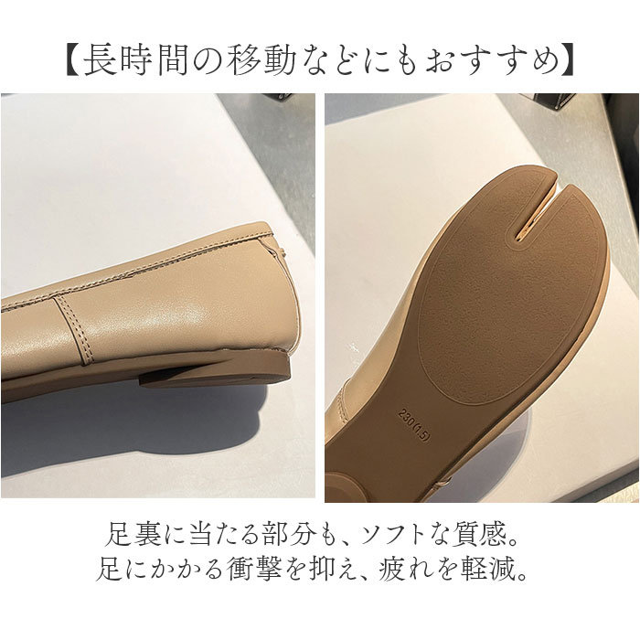 足袋 パンプス バレエシューズ 通販 フラット ローヒール バレエ ぺたんこ 足袋パンプス シューズ タビ たび 足袋シューズ フラットシューズ 足袋 | BACKYARD FAMILY | 08