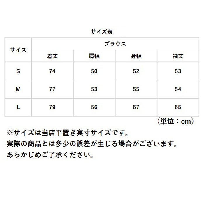 シャツ 通販シャツ 透け感 レディース シースルーシャツ ブラウス カーディガン 薄手 シースルー 長袖 リボン ボタン ゆったり 襟付き 羽織り 体型カバー シャツ | ブランド登録なし | 16