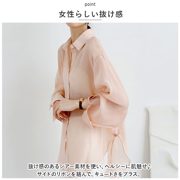 シャツ 通販シャツ 透け感 レディース シースルーシャツ ブラウス カーディガン 薄手 シースルー 長袖 リボン ボタン ゆったり 襟付き 羽織り 体型カバー シャツ | ブランド登録なし | 07