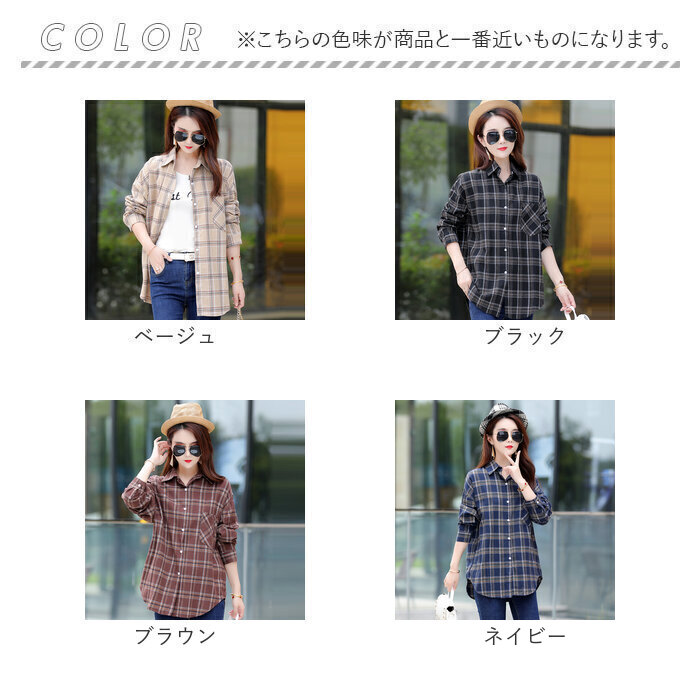 シャツブラウスレディース長袖 通販 ネルシャツ 長袖シャツ トップス ブラウス レディースシャツ チェック柄 女性 カジュアル シャツブラウスレディース長袖 |  | 10