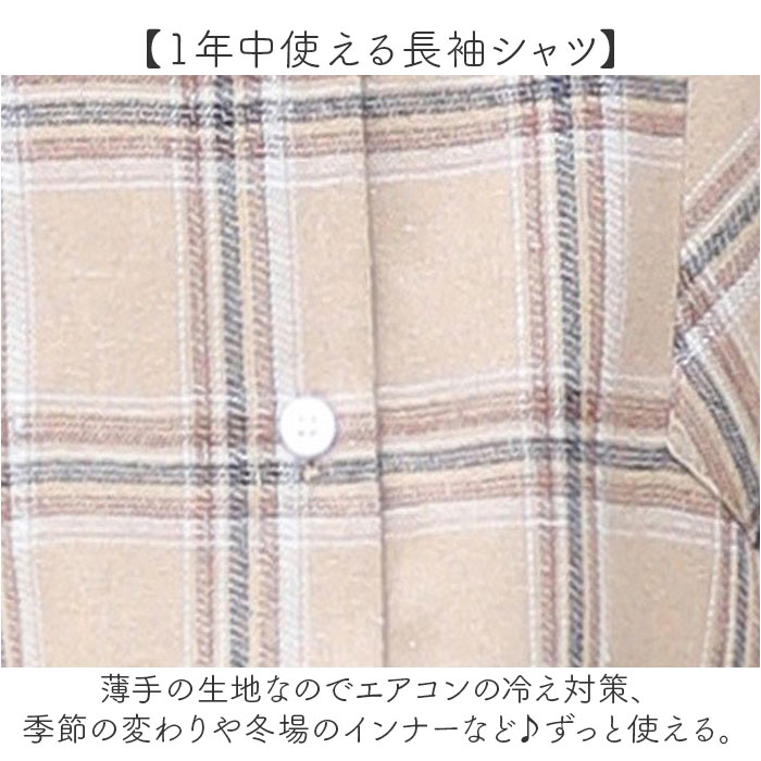 シャツブラウスレディース長袖 通販 ネルシャツ 長袖シャツ トップス ブラウス レディースシャツ チェック柄 女性 カジュアル シャツブラウスレディース長袖 |  | 02