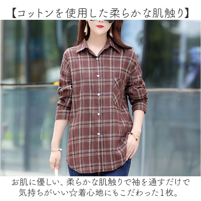 シャツブラウスレディース長袖 通販 ネルシャツ 長袖シャツ トップス ブラウス レディースシャツ チェック柄 女性 カジュアル シャツブラウスレディース長袖 |  | 03