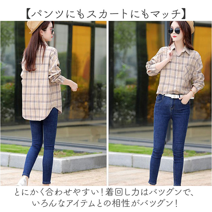 シャツブラウスレディース長袖 通販 ネルシャツ 長袖シャツ トップス ブラウス レディースシャツ チェック柄 女性 カジュアル シャツブラウスレディース長袖 |  | 06
