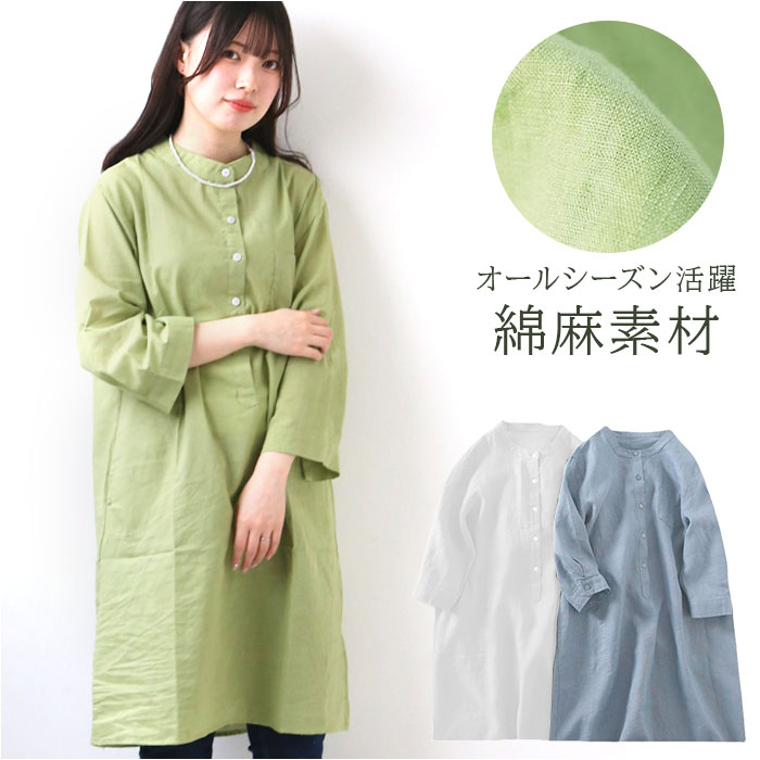 チュニック 通販チュニック ブラウス ロングシャツ 7分袖 チュニックワンピース シャツワンピース トップス ロングワンピ シャツ ワンピース  チュニック | ブランド登録なし