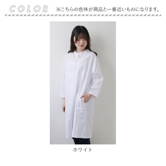チュニック 通販チュニック ブラウス ロングシャツ 7分袖 チュニックワンピース シャツワンピース トップス ロングワンピ シャツ ワンピース  チュニック | ブランド登録なし | 13