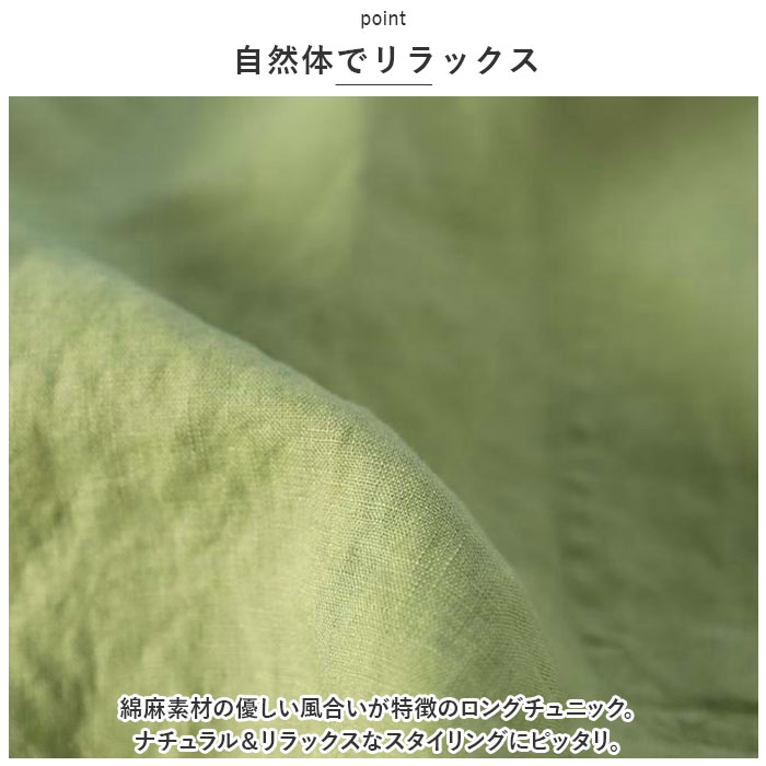 チュニック 通販チュニック ブラウス ロングシャツ 7分袖 チュニックワンピース シャツワンピース トップス ロングワンピ シャツ ワンピース  チュニック | ブランド登録なし | 05