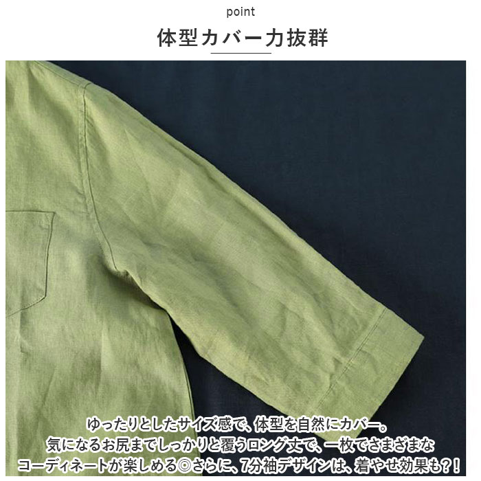 チュニック 通販チュニック ブラウス ロングシャツ 7分袖 チュニックワンピース シャツワンピース トップス ロングワンピ シャツ ワンピース  チュニック | ブランド登録なし | 06