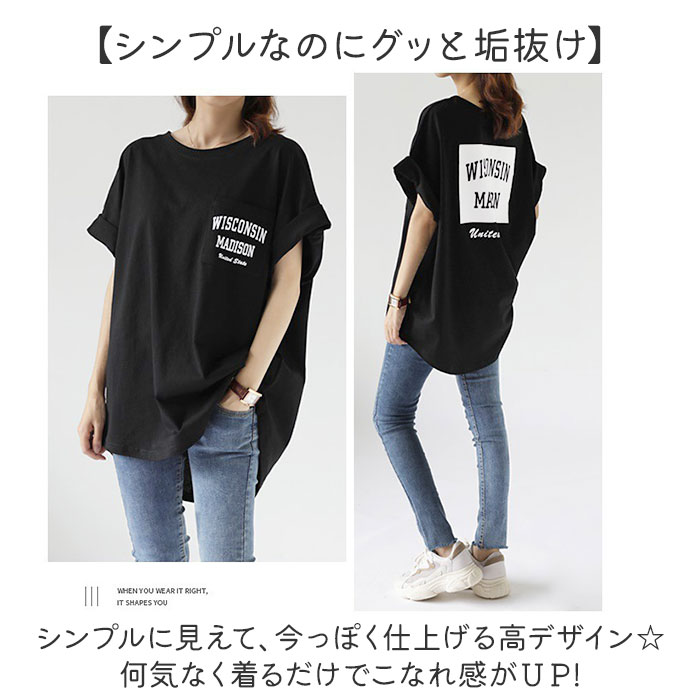 シャツ ドルマン Tシャツ レディース 半袖 通販 tシャツ