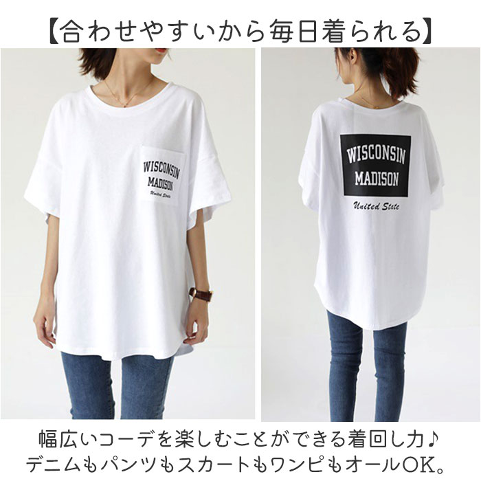tシャツ ドルマンレタリングTシャツ レディース メンズ ロゴプリント ドルマンTシャツ