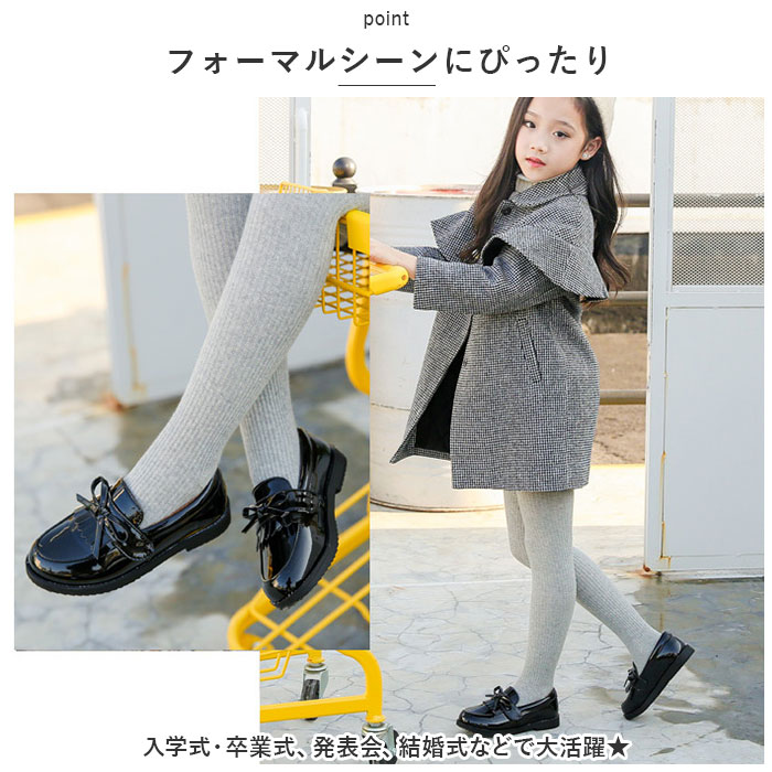 フォーマル靴 通販フォーマル靴 キッズ ローファー リボン フォーマルシューズ 靴 シューズ 子供 子ども こども 軽量 タッセル フリンジ フォーマル靴 | ブランド登録なし | 02