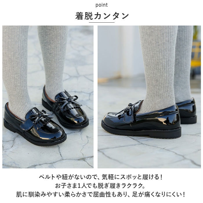 フォーマル靴 通販フォーマル靴 キッズ ローファー リボン フォーマルシューズ 靴 シューズ 子供 子ども こども 軽量 タッセル フリンジ フォーマル靴 | ブランド登録なし | 03