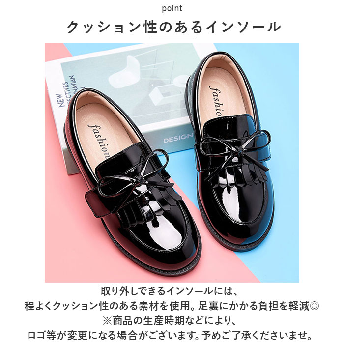 フォーマル靴 通販フォーマル靴 キッズ ローファー リボン フォーマルシューズ 靴 シューズ 子供 子ども こども 軽量 タッセル フリンジ フォーマル靴 | ブランド登録なし | 04