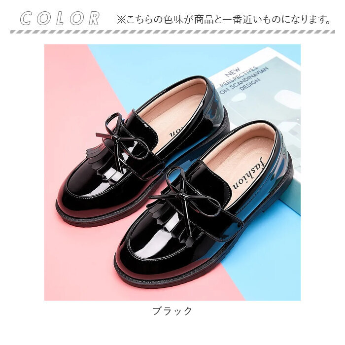 フォーマル靴 通販フォーマル靴 キッズ ローファー リボン フォーマルシューズ 靴 シューズ 子供 子ども こども 軽量 タッセル フリンジ フォーマル靴 | ブランド登録なし | 09