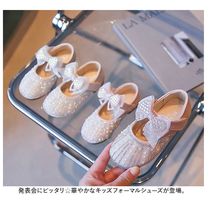 フォーマルシューズ 女の子 通販 フォーマル靴 キッズ シューズ ドレスシューズ ストラップ パンプス くつ クツ リボン りぼん 子ども 子供 フォーマルシューズ | ブランド登録なし | 03