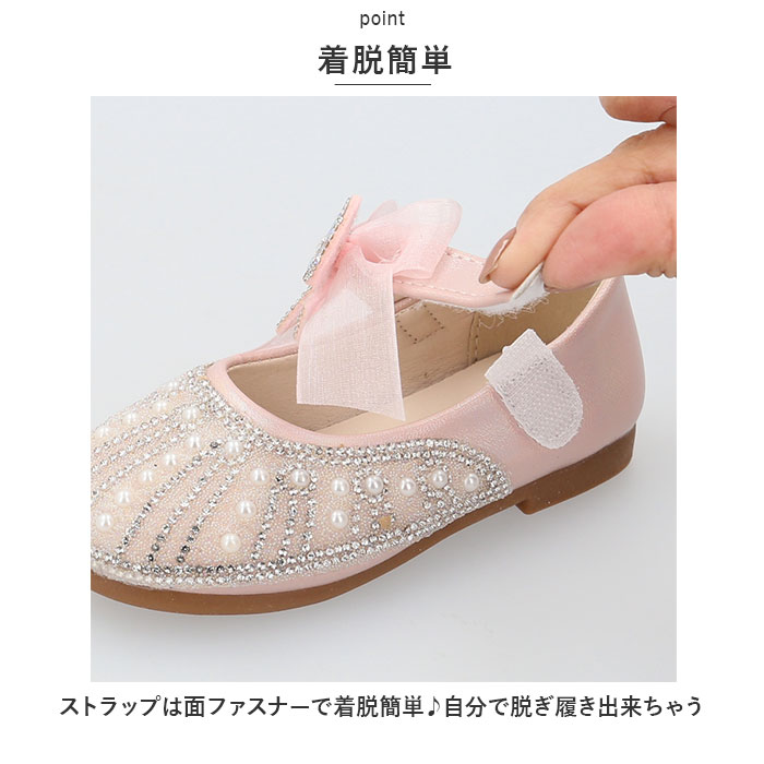 フォーマルシューズ 女の子 通販 フォーマル靴 キッズ シューズ ドレスシューズ ストラップ パンプス くつ クツ リボン りぼん 子ども 子供 フォーマルシューズ | ブランド登録なし | 13