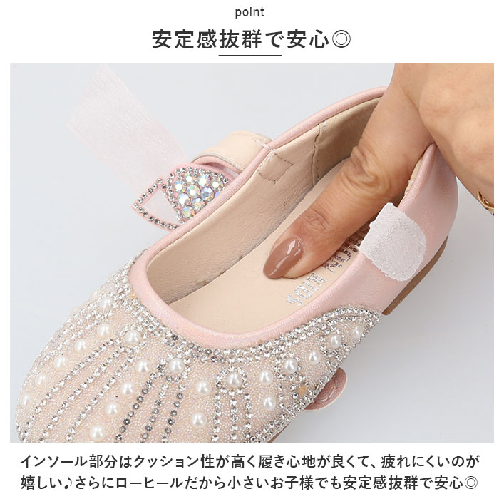 フォーマルシューズ 女の子 通販 フォーマル靴 キッズ シューズ ドレスシューズ ストラップ パンプス くつ クツ リボン りぼん 子ども 子供 フォーマルシューズ | ブランド登録なし | 14