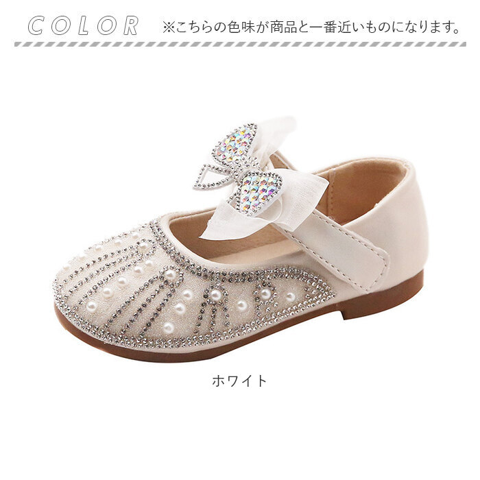 フォーマルシューズ 女の子 通販 フォーマル靴 キッズ シューズ ドレスシューズ ストラップ パンプス くつ クツ リボン りぼん 子ども 子供 フォーマルシューズ | ブランド登録なし | 16