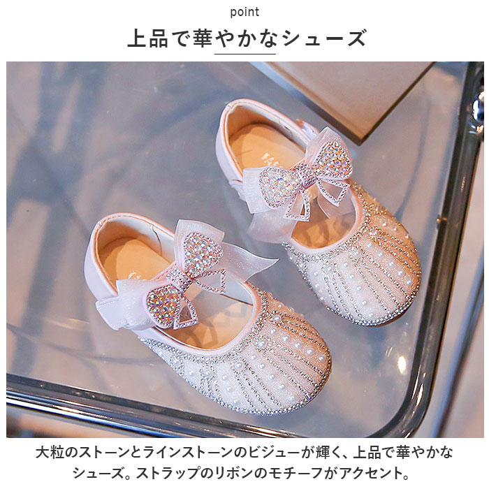 フォーマルシューズ 女の子 通販 フォーマル靴 キッズ シューズ ドレスシューズ ストラップ パンプス くつ クツ リボン りぼん 子ども 子供 フォーマルシューズ | ブランド登録なし | 04