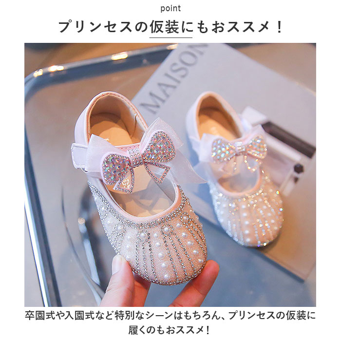 フォーマルシューズ 女の子 通販 フォーマル靴 キッズ シューズ ドレスシューズ ストラップ パンプス くつ クツ リボン りぼん 子ども 子供 フォーマルシューズ | ブランド登録なし | 07