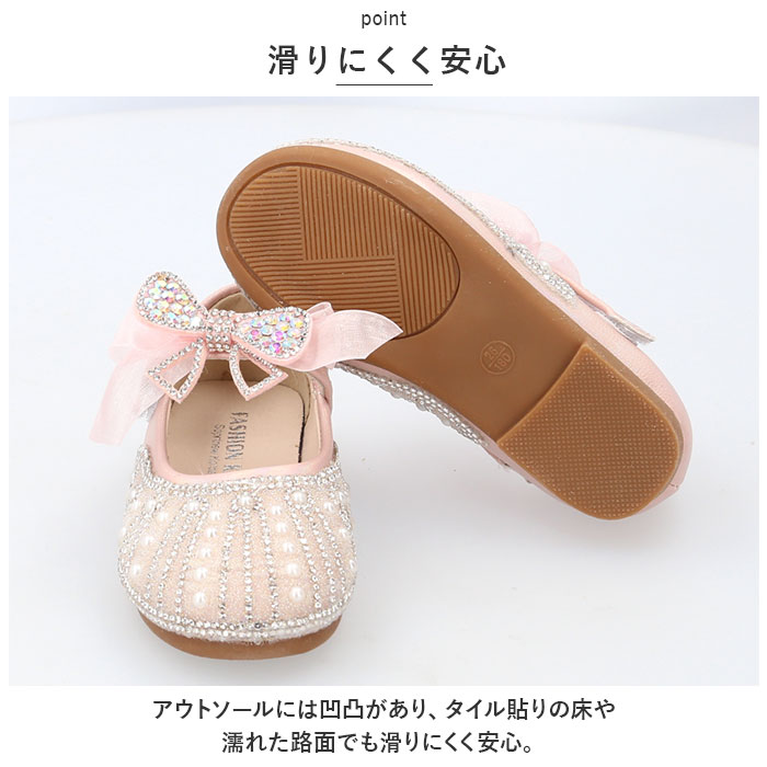 フォーマルシューズ 女の子 通販 フォーマル靴 キッズ シューズ ドレスシューズ ストラップ パンプス くつ クツ リボン りぼん 子ども 子供 フォーマルシューズ | ブランド登録なし | 10