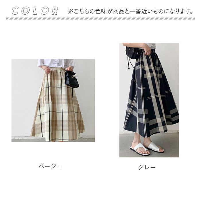（g）グラム ロングスカート 定価24200円 ネイビー チェック F 春夏 楽天市場】ロングスカート プリーツスカート スカート ロング 春