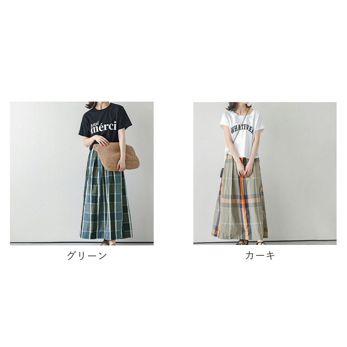 かぐれ　ブロックチェックフレアースカート　ワインカラー　美品 セール】ブロックチェックフレアロングスカート（スカート
