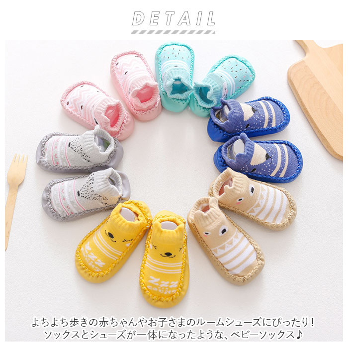 ソックスシューズ 通販ソックスシューズ ベビー 靴下 ソックス ベビーシューズ シューズソックスベビー ファーストシューズ ベビーソックス ソックスシューズ | ブランド登録なし | 01