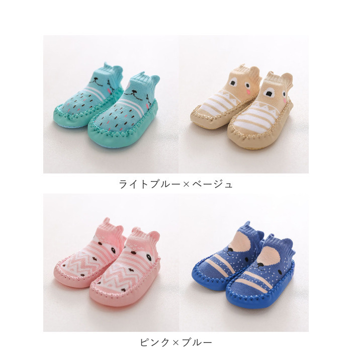 ソックスシューズ ベビー 2足セット 通販 靴下 ソックス ベビーシューズ シューズソックスベビー ファーストシューズ ベビーソックス セット ソックスシューズ | ブランド登録なし | 17
