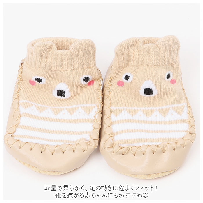 ソックスシューズ ベビー 2足セット 通販 靴下 ソックス ベビーシューズ シューズソックスベビー ファーストシューズ ベビーソックス セット ソックスシューズ | ブランド登録なし | 06