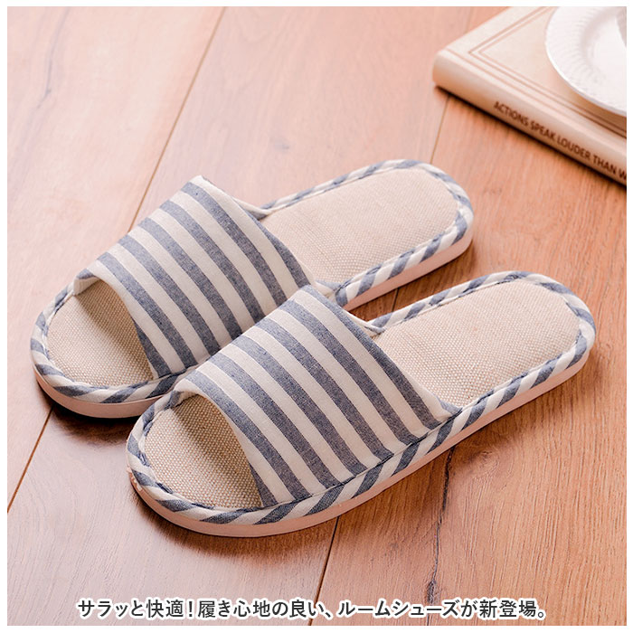スリッパ おしゃれ 通販 室内履き ルームシューズ トイレスリッパ 前開きスリッパ 来客用 室内 夏用 レディース メンズ 前あきスリッパ ユニセックス スリッパ |  | 01