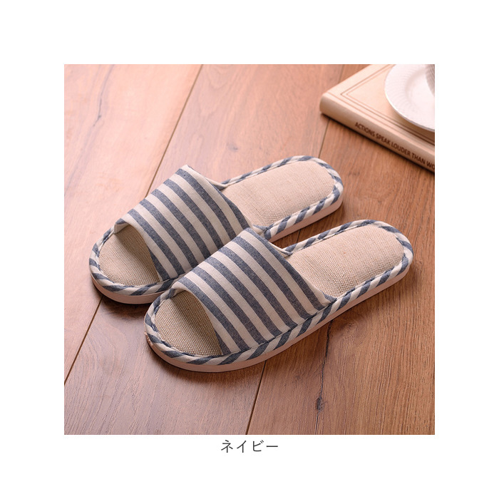 スリッパ おしゃれ 通販 室内履き ルームシューズ トイレスリッパ 前開きスリッパ 来客用 室内 夏用 レディース メンズ 前あきスリッパ ユニセックス スリッパ |  | 10