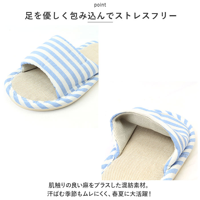 スリッパ おしゃれ 通販 室内履き ルームシューズ トイレスリッパ 前開きスリッパ 来客用 室内 夏用 レディース メンズ 前あきスリッパ ユニセックス スリッパ |  | 02