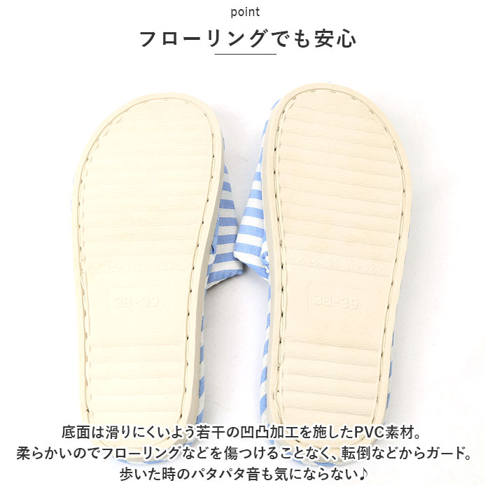 スリッパ おしゃれ 通販 室内履き ルームシューズ トイレスリッパ 前開きスリッパ 来客用 室内 夏用 レディース メンズ 前あきスリッパ ユニセックス スリッパ |  | 04